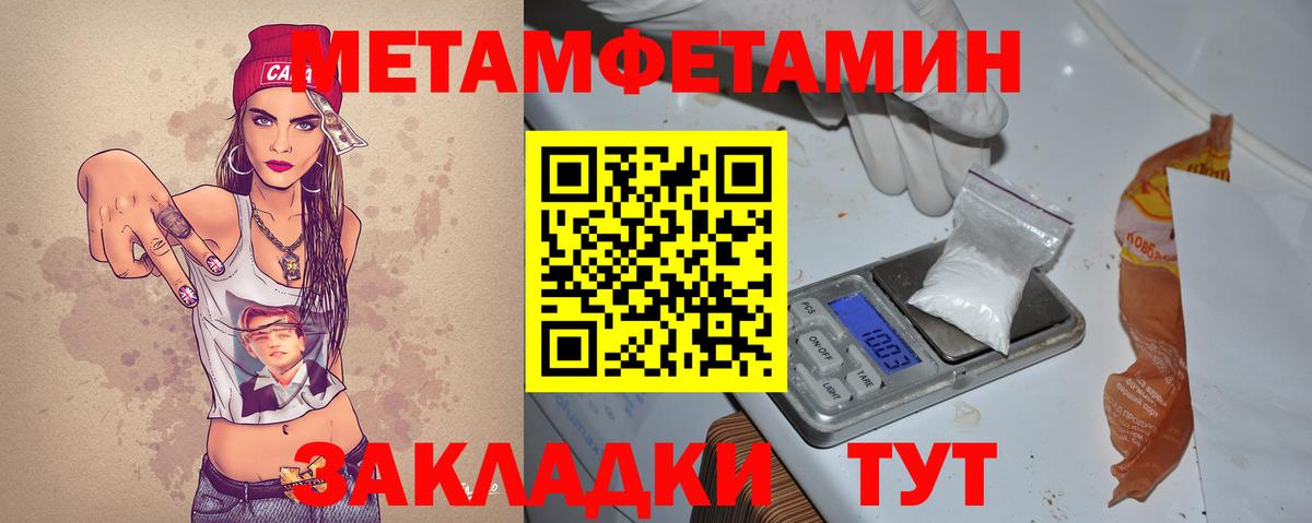 АМФЕТАМИН  Вход с VPN  Выкса  Amphetamine VHQ 