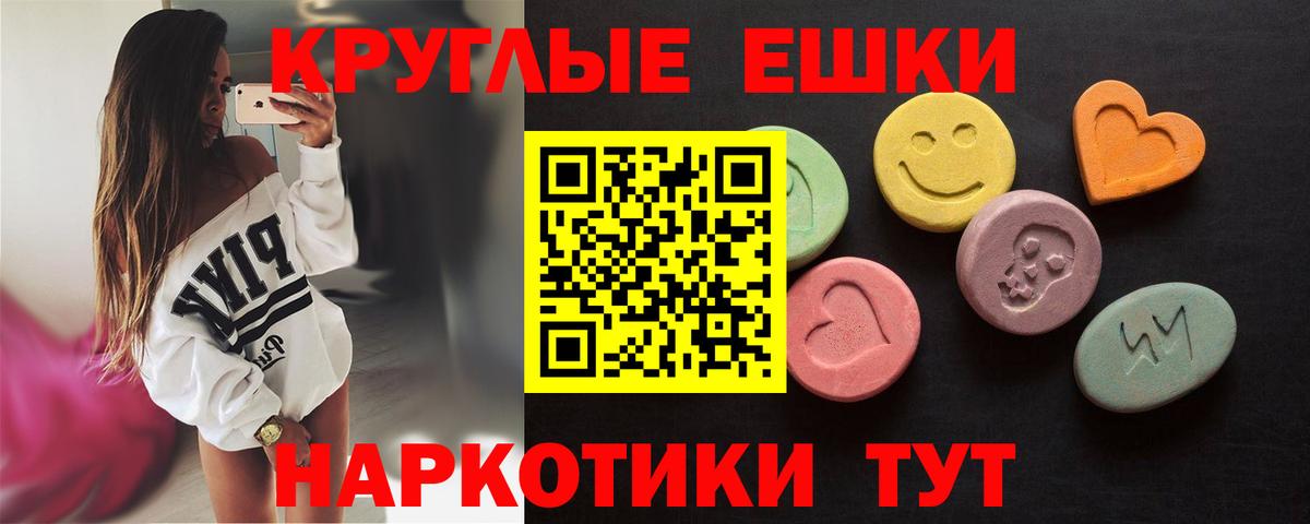 Выкса  где продают наркотики  Экстази  ЭКСТАЗИ бентли  Вход с VPN  Экстази Дубай 