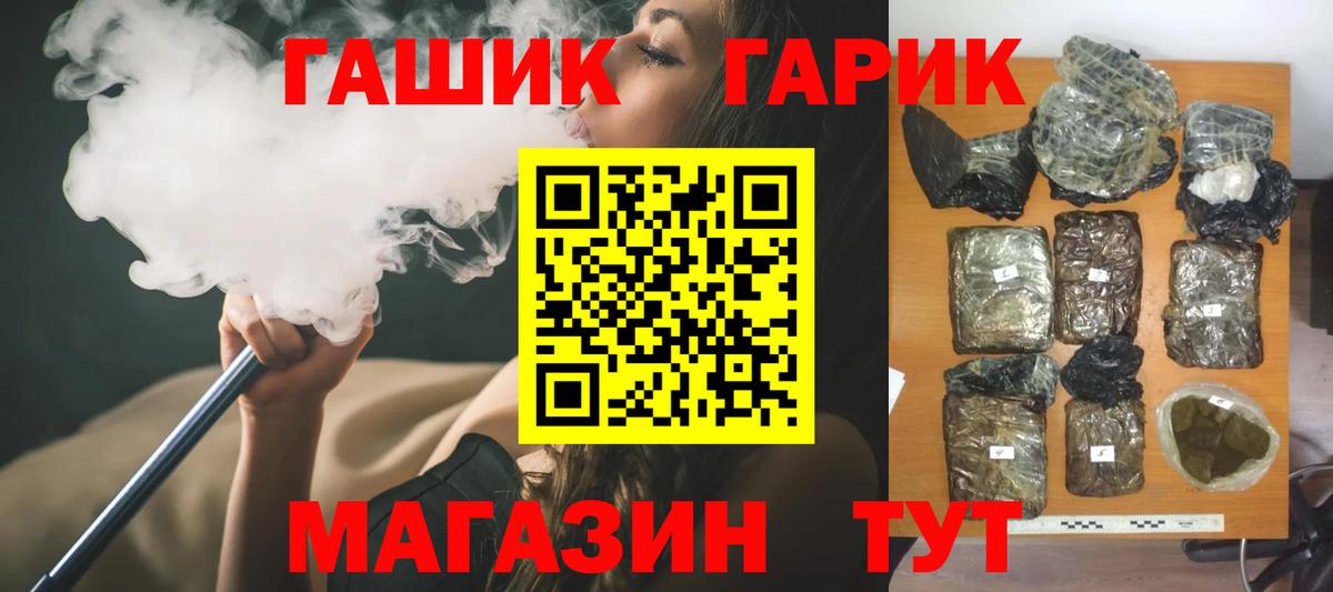 Выкса  ГАШИШ убойный  Гашиш гарик  Вход с VPN 