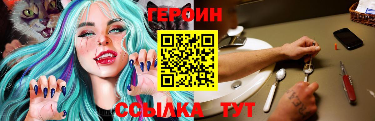 Конопля Выкса