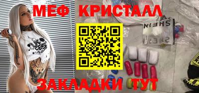 а пвп мука Мариинск