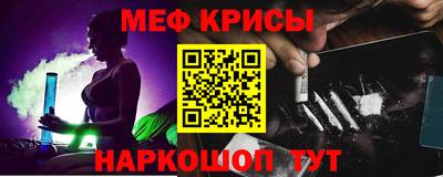 а пвп мука Мариинск