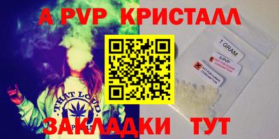 герыч Малоярославец