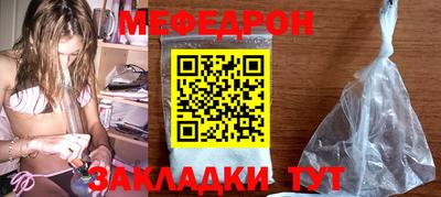 а пвп мука Мариинск