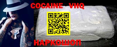 герыч Малоярославец