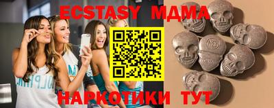 твердый Малгобек