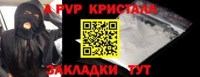 твердый Малгобек