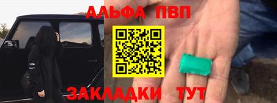твердый Малгобек