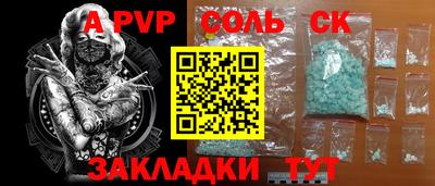 твердый Малгобек
