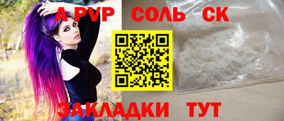 герыч Малоярославец