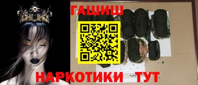 твердый Малгобек