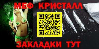 твердый Малгобек