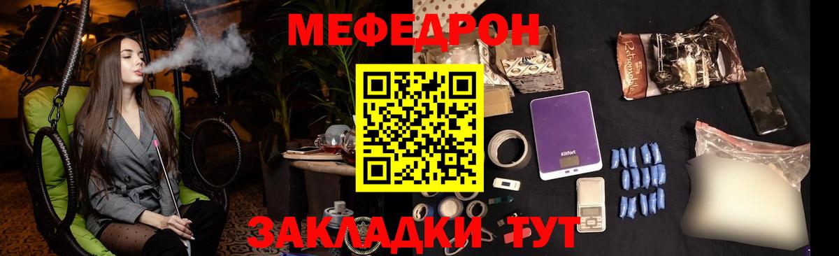 Мефедрон  цена   Выкса  Меф VHQ  Вход с VPN 