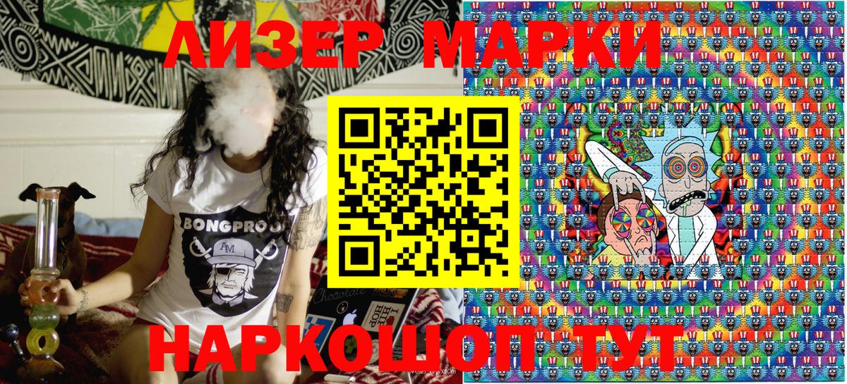 Наркотические марки 1500мкг  Наркотические марки 1500мкг  Вход с VPN  Выкса 