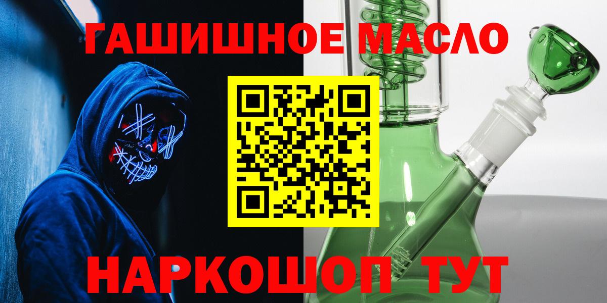Дистиллят ТГК Wax Выкса