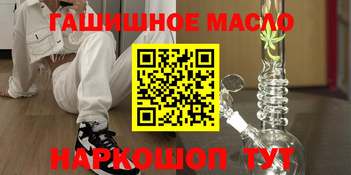 Выкса  Вход с VPN  COCAIN  MDMA  Меф   ГАШИШ 
