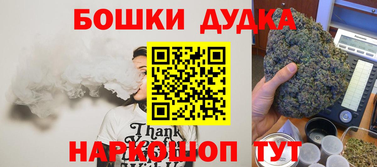 Марихуана AK-47 Выкса