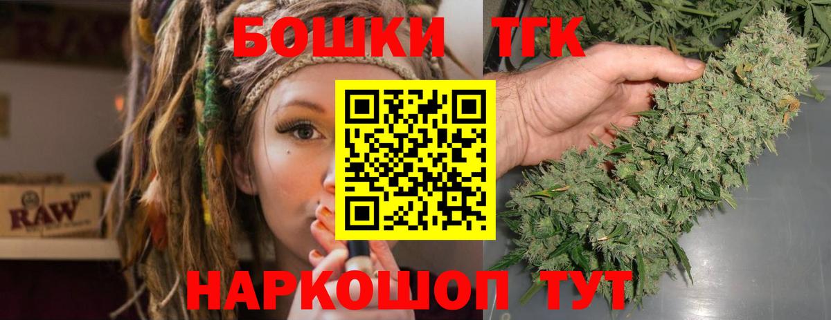 Конопля LSD WEED  Шишки марихуана OG Kush  Вход с VPN  Выкса  Канабис THC 21% 